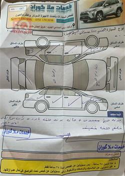نیسان سەنی